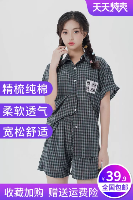 服饰/女装/包邮直通车主图预览效果