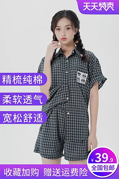 服饰/女装/包邮直通车主图