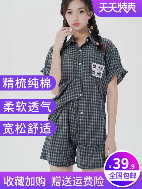服饰/女装/包邮直通车主图预览效果
