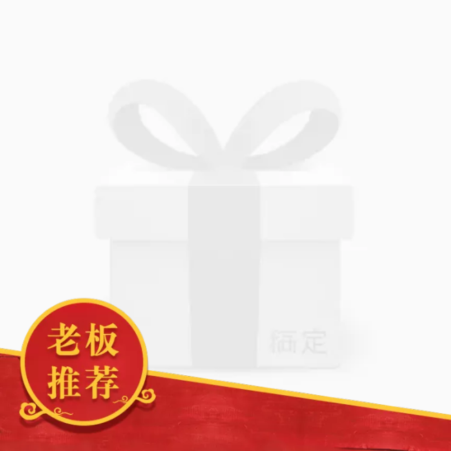 餐饮美食喜庆中国风饿了么商品主图预览效果