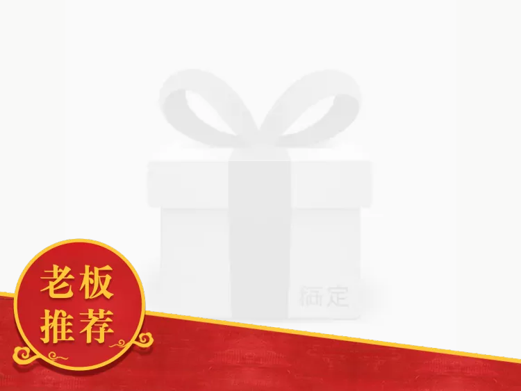 餐饮美食喜庆中国风美团商品主图预览效果