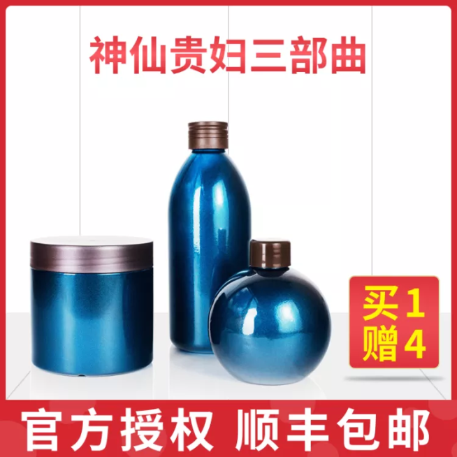 美妆/美容/护肤水/直通车主图预览效果
