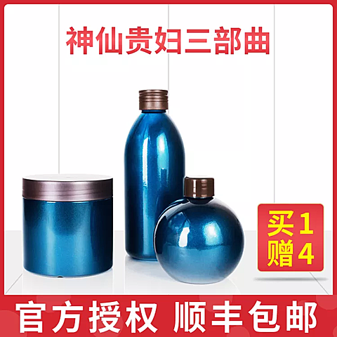 美妆/美容/护肤水/直通车主图