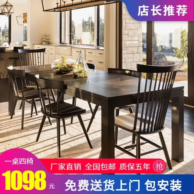 家居/家具桌椅/直通车主图预览效果