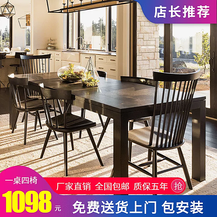 家居/家具桌椅/直通车主图