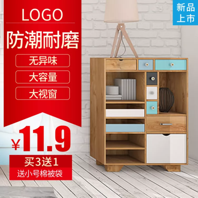 百货/棉被收纳袋/红色直通车主图预览效果