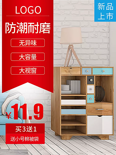 百货/棉被收纳袋/红色直通车主图