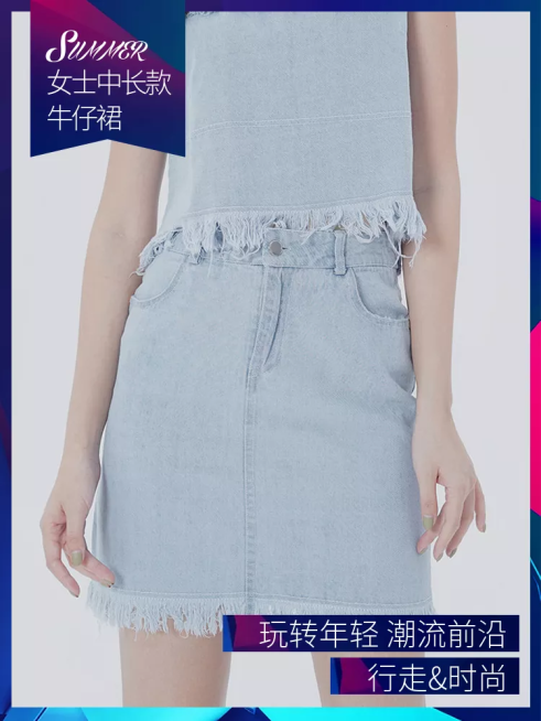 服饰/女装/牛仔裙直通车主图预览效果