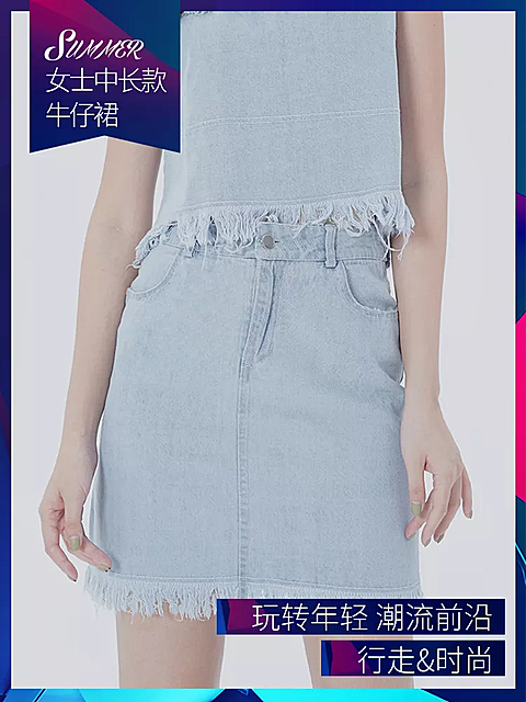 服饰/女装/牛仔裙直通车主图