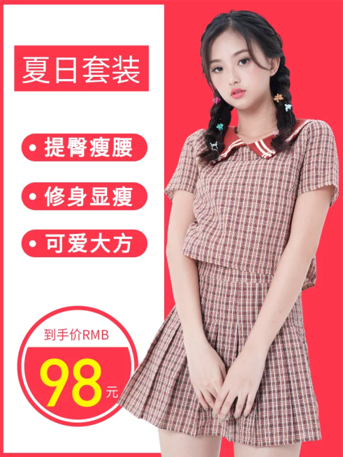 服饰/女装上新/直通车主图预览效果