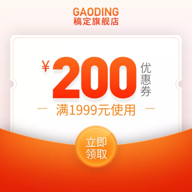 通用/简约优惠券/活动主图预览效果