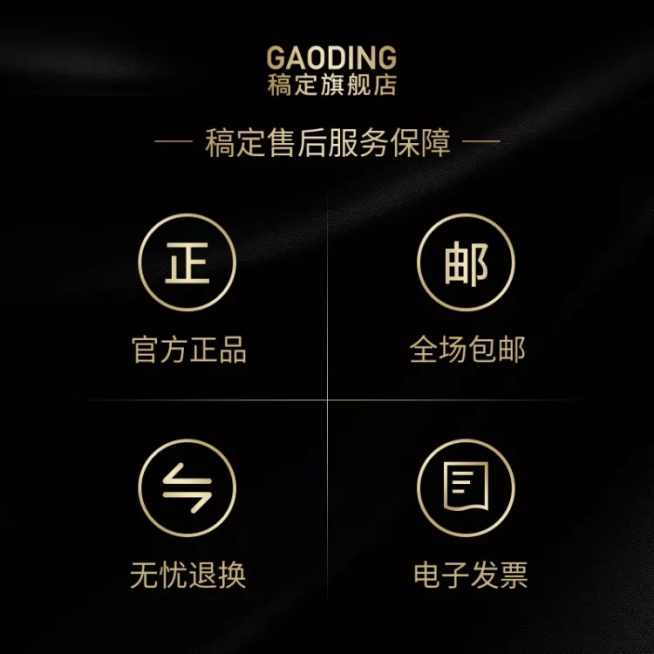 通用/售后服务/活动主图预览效果