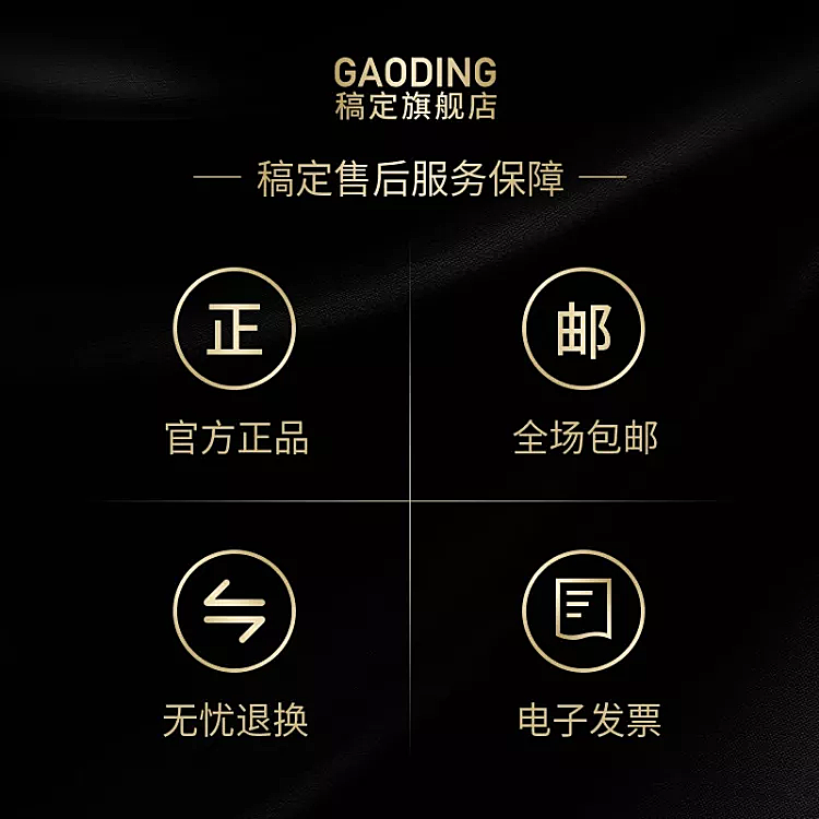 通用/售后服务/活动主图