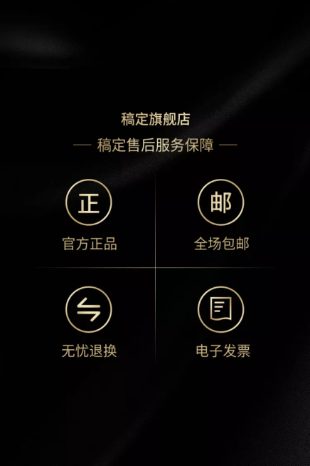 通用/售后服务/活动主图预览效果