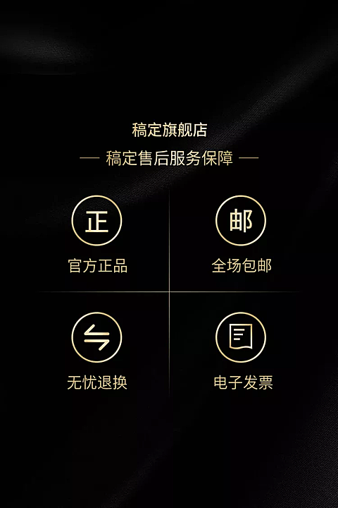 通用/售后服务/活动主图