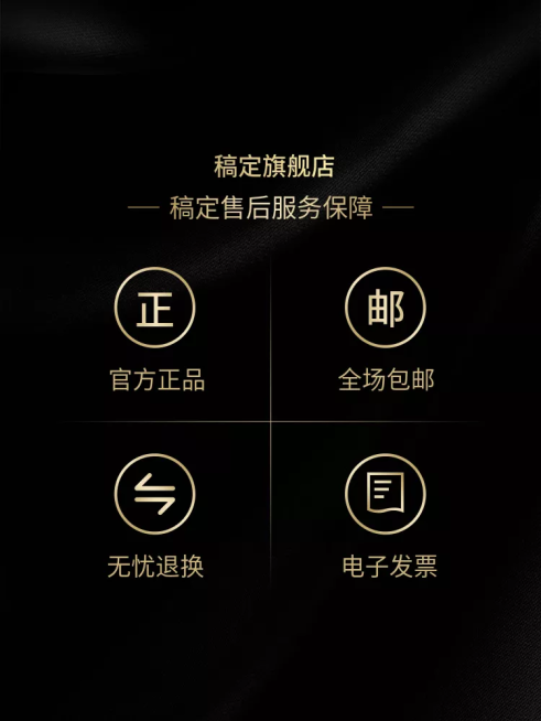 通用/售后服务/活动主图预览效果