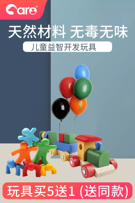 百货/猫砂/简约风/直通车主图预览效果