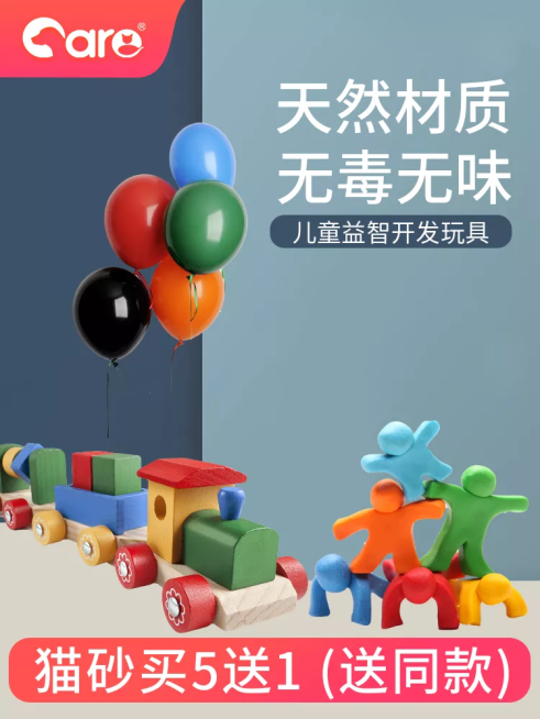 百货/猫砂/简约风/直通车主图预览效果