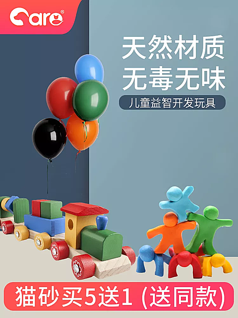 百货/猫砂/简约风/直通车主图