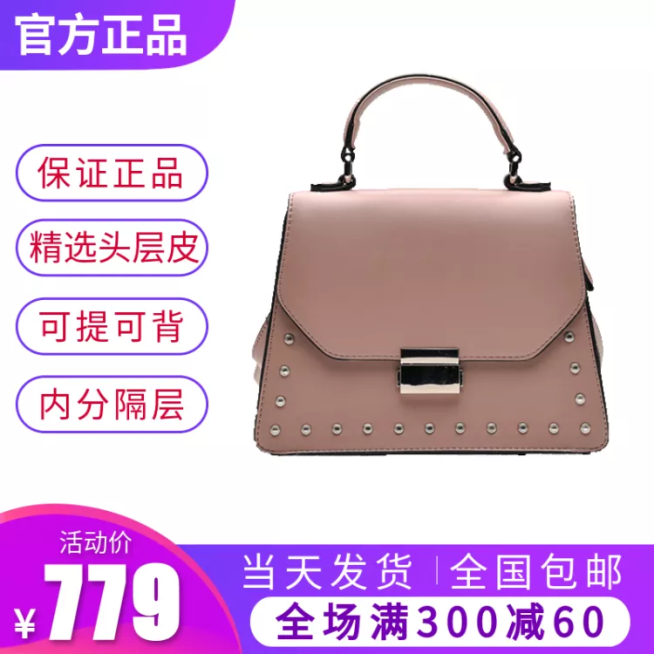 促销/服饰/箱包/简约风直通车主图预览效果