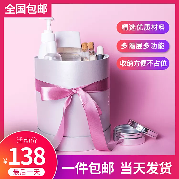 百货/化妆盒/全国包邮/直通车主图