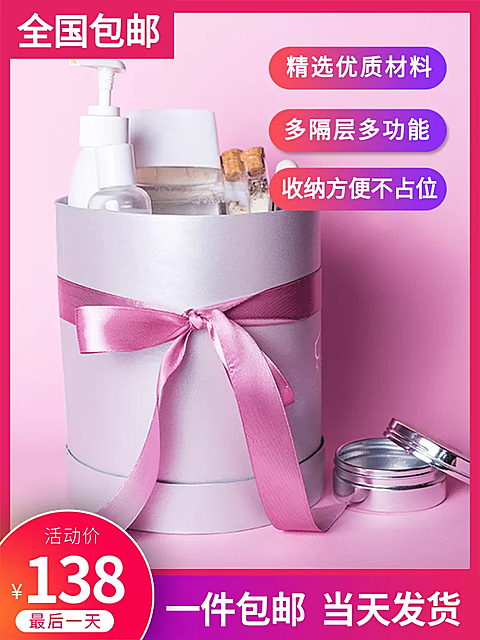 百货/化妆盒/全国包邮/直通车主图