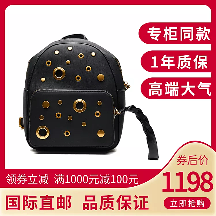 服饰/精美箱包/直通车主图