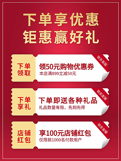双十二/双12/红包/优惠券活动主图