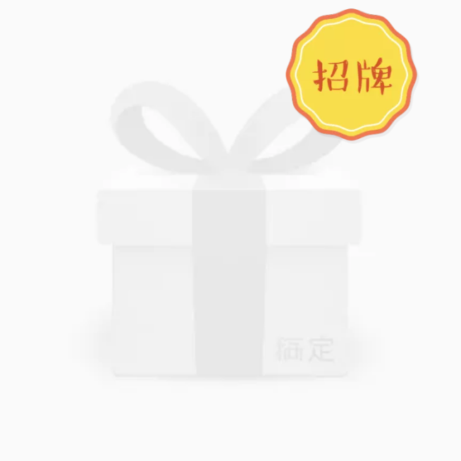 餐饮美食/简约可爱/饿了么商品主图预览效果