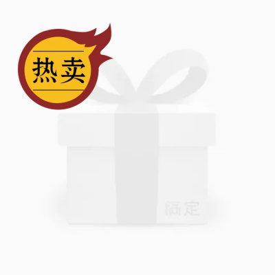 餐饮美食促销简约喜庆饿了么商品主图