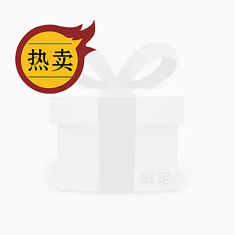 餐饮美食促销简约喜庆饿了么商品主图