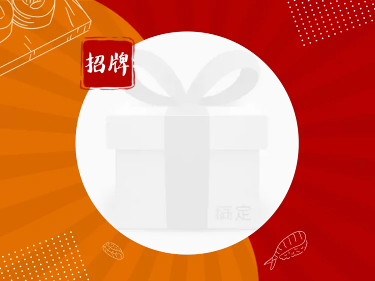 餐饮美食卡通喜庆美团商品主图预览效果