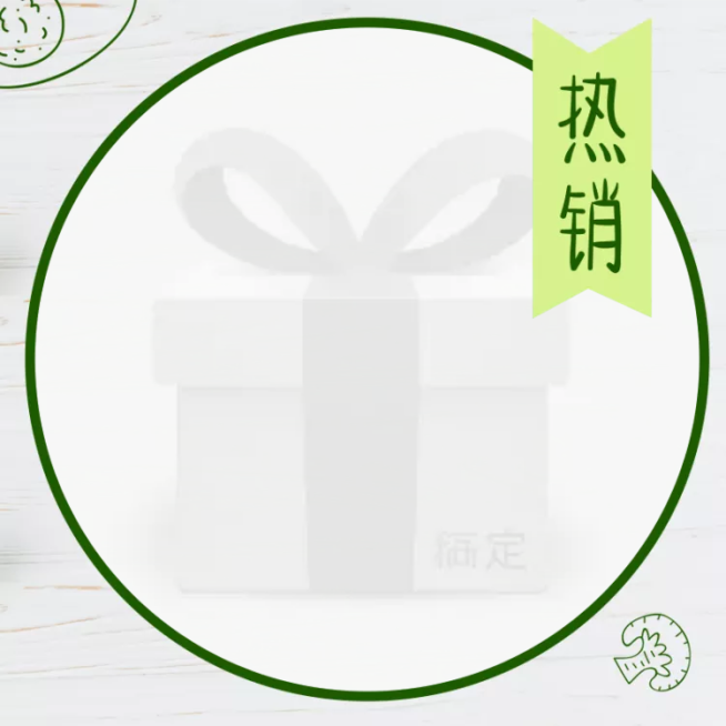 餐饮美食简约清新饿了么商品主图预览效果