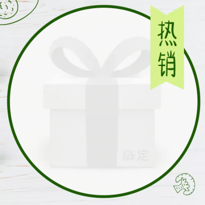 餐饮美食简约清新饿了么商品主图