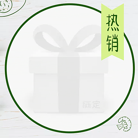 餐饮美食简约清新饿了么商品主图