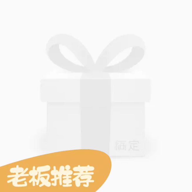 餐饮美食可爱卡通饿了么商品主图预览效果