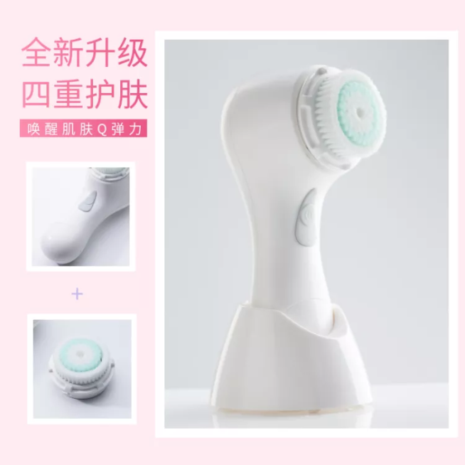 个护/洗脸仪/拼图直通车主图预览效果