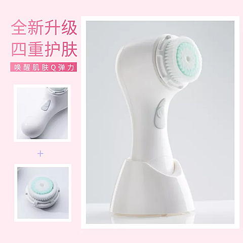 个护/洗脸仪/拼图直通车主图