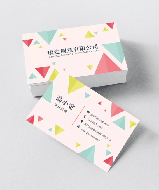 色彩几何母婴亲子企业名片预览效果