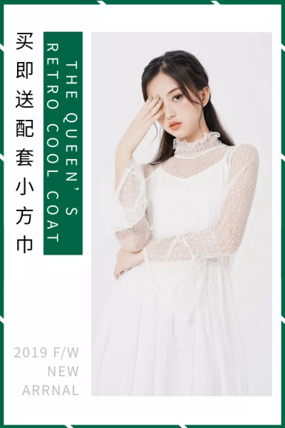服饰/女装秋上新/直通车主图