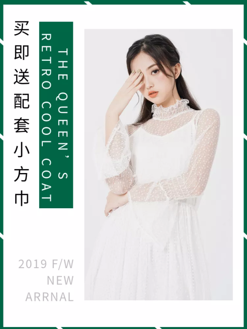 服饰/女装秋上新/直通车主图预览效果