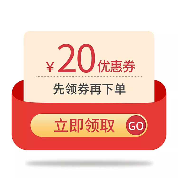 通用/优惠券/活动主图