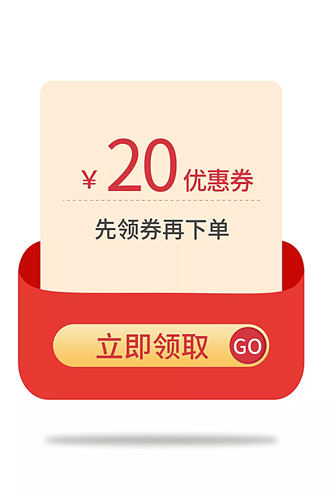 通用/优惠券/活动主图
