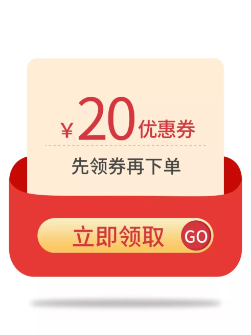 通用/优惠券/活动主图预览效果