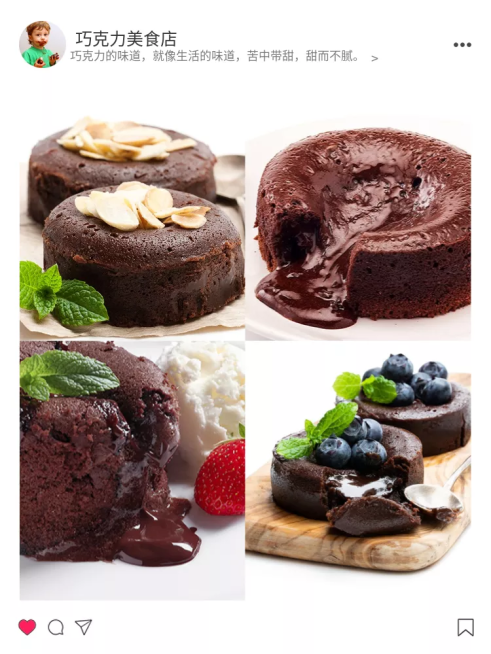 食品/糕点拼图/微淘/轮播主图预览效果