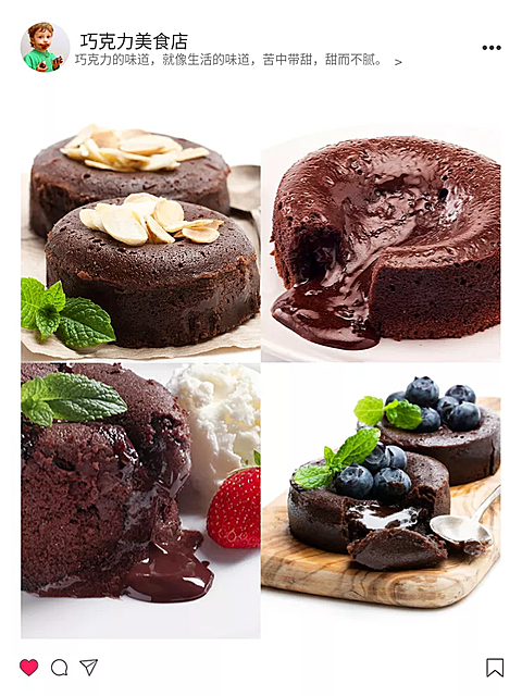 食品/糕点拼图/微淘/轮播主图
