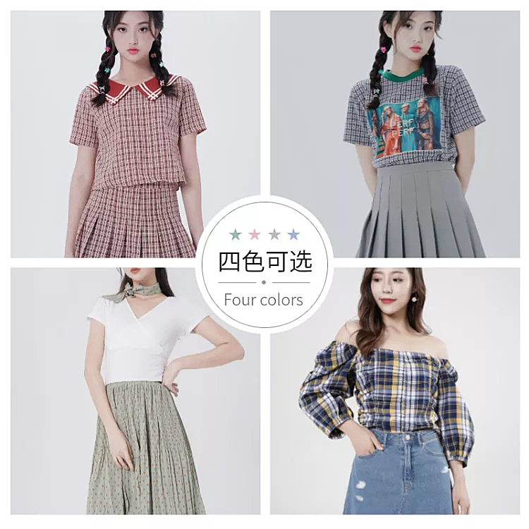 鞋服/女装拼图/轮播主图微淘四宫格