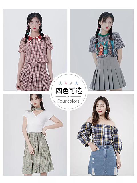 鞋服/女装拼图/轮播主图微淘四宫格