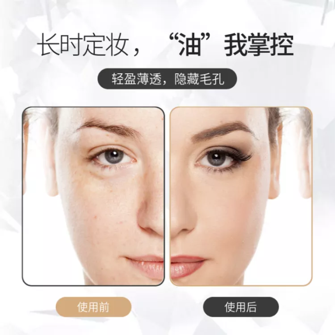 美妆/对比图/轮播主图预览效果