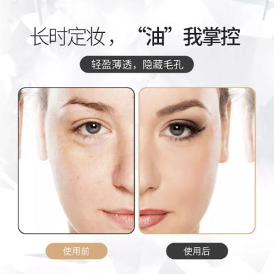 美妆/对比图/轮播主图